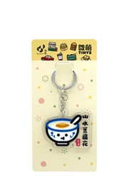 Tiny 精品 - 微萌系列 - 亞加力匙扣013