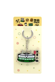 Tiny 精品 - 微萌系列 - 亞加力匙扣017