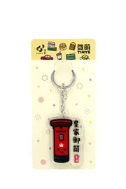 Tiny 精品 - 微萌系列 - 亞加力匙扣020