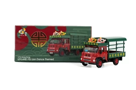 Tiny 城市 合金車仔 - 利蘭FG舞獅車