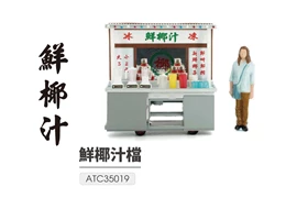 Tiny 1/35 #09 HK Coconut Milk Kiosk