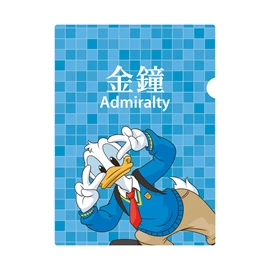 Mickey and Friends Journey with Me A4 Folder - Donald Duck Folder