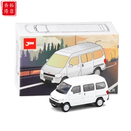 X-CAR 1/64 Wuling Commercial Van (White)