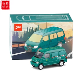 X-CAR 1/64 Wuling Commercial Van (Green, China Post)