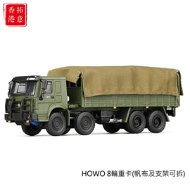 X-Car 1/64 中國重汽HOWO八輪卡車 (綠色)