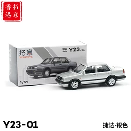 X-CAR 1/64 #Y23-01 Jieda (Silver)