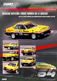 INNO64 1/64 NISSAN SKYLINE 2000 TURBO RS-X (DR30) #50 "HASEMI MOTORSPORT DUNLOP" All Japan Touring Car Championship 1987