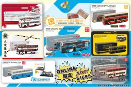IMXHK Online Special Package - Tiny Bus Package