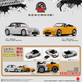 BMC 1/64 Suzuki Cappuccino - Yellow (RHD)