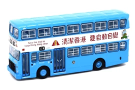 Tiny 城市 合金車仔 — 中巴利蘭勝利二型巴士 清潔香港 (12M)