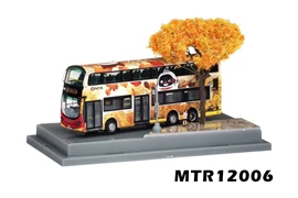 80M 1/120 MTR B9TL MKII 11.3M