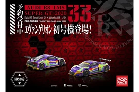 POPRACE 1/64 Audi R8 LMS Super GT Series 2020 EVA RT Test Type-01 X Works R8 #33 Alex Au/ Shaun Thong