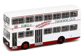 Tiny City Die-cast Model Car - KMB DENNIS Jubilant (Training Bus)