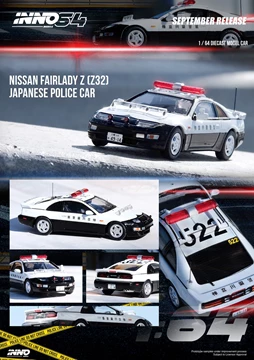 INNO64 1/64 NISSAN FAIRLADY Z (Z32) Japanese Police Car