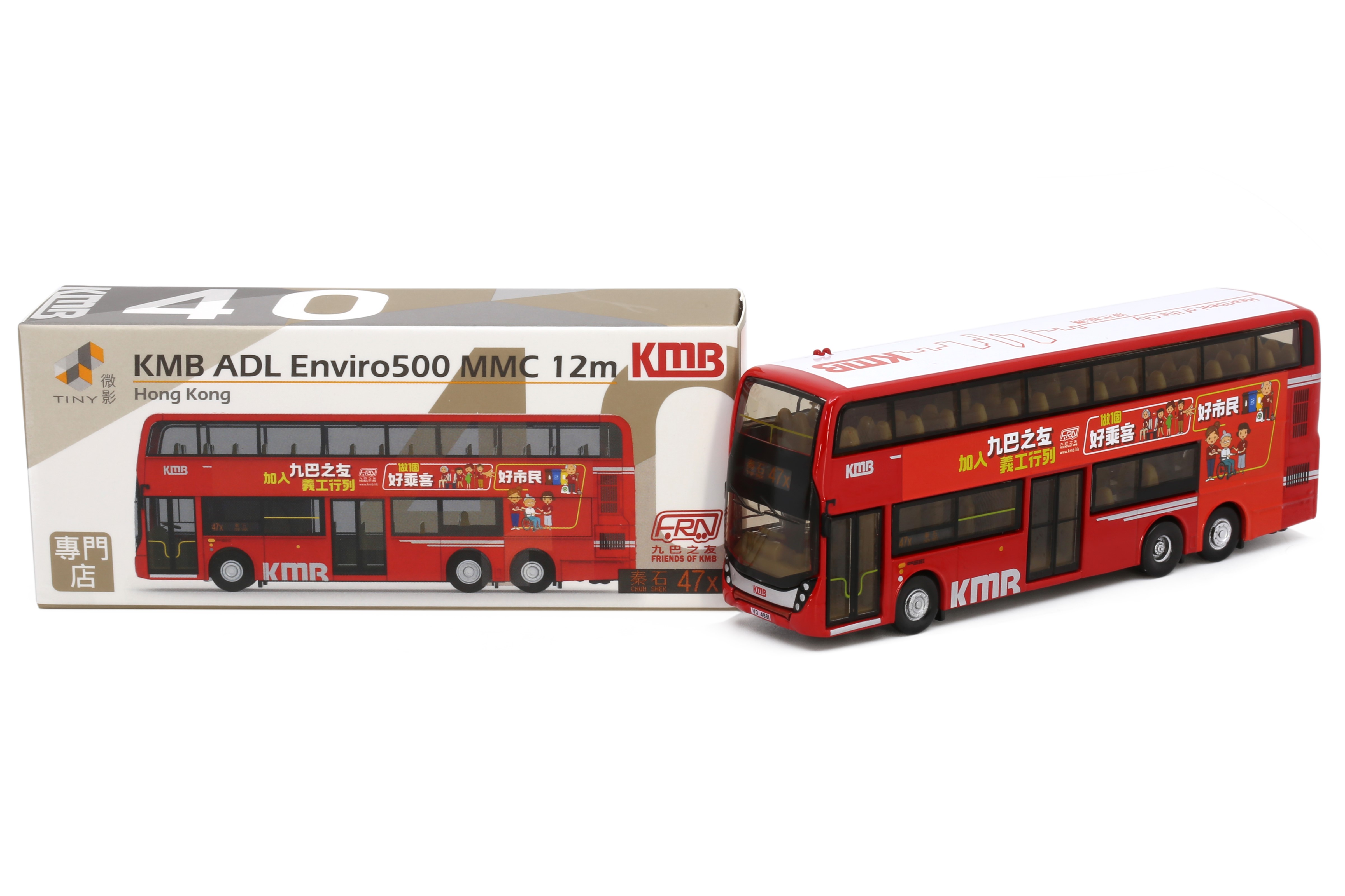 Tiny City KMB40 Die-cast Model Car - KMB ADL Enviro500 FL 12M Friends ...