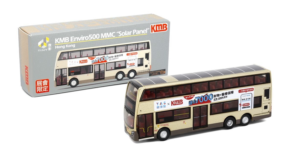 Tiny City Die-cast Model Car - KMB ADL Enviro500 MMC (61M) (With Solar ...