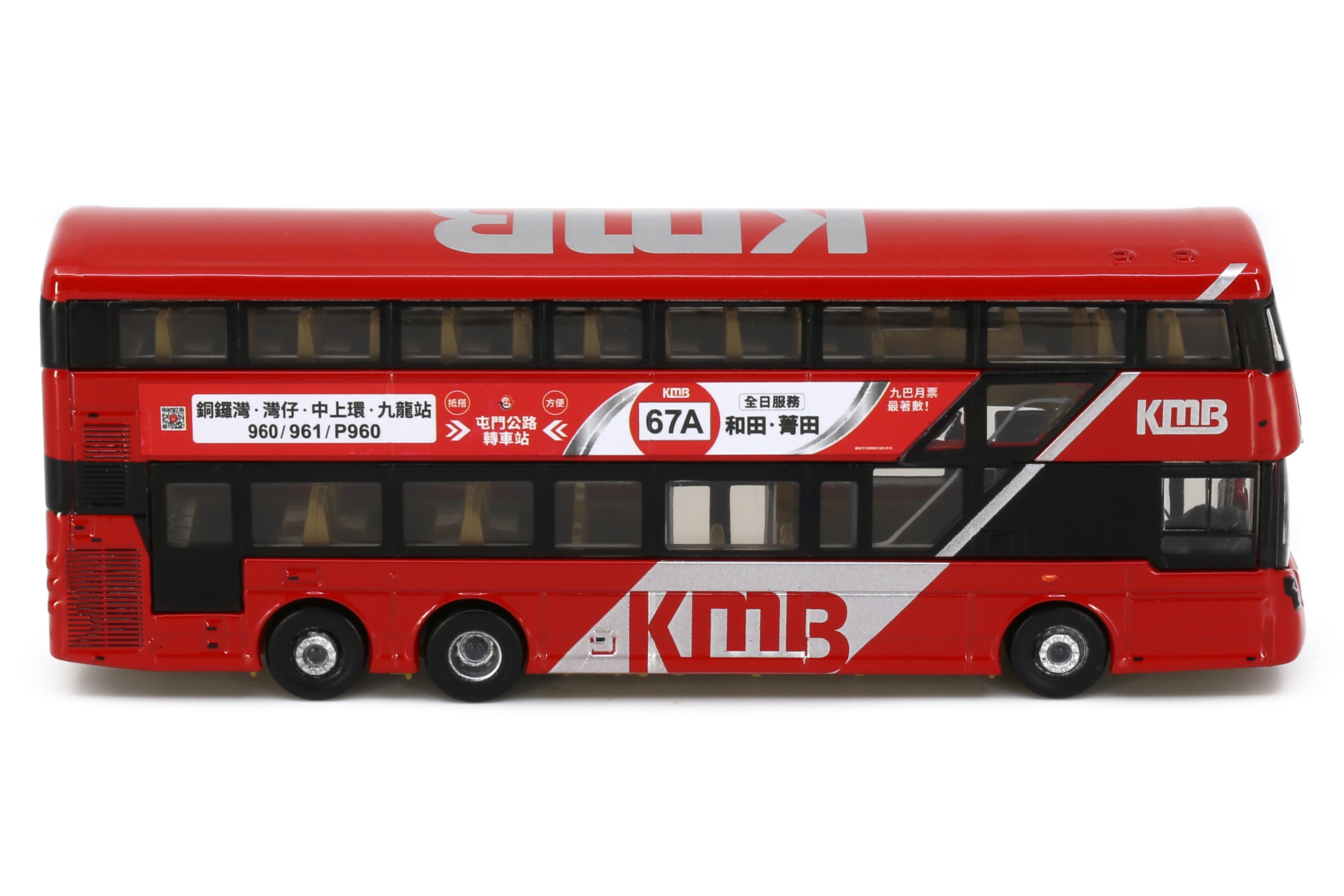 Tiny City KMB67 Die-cast Model Car - KMB VOLVO B8L WRIGHT (67A ...