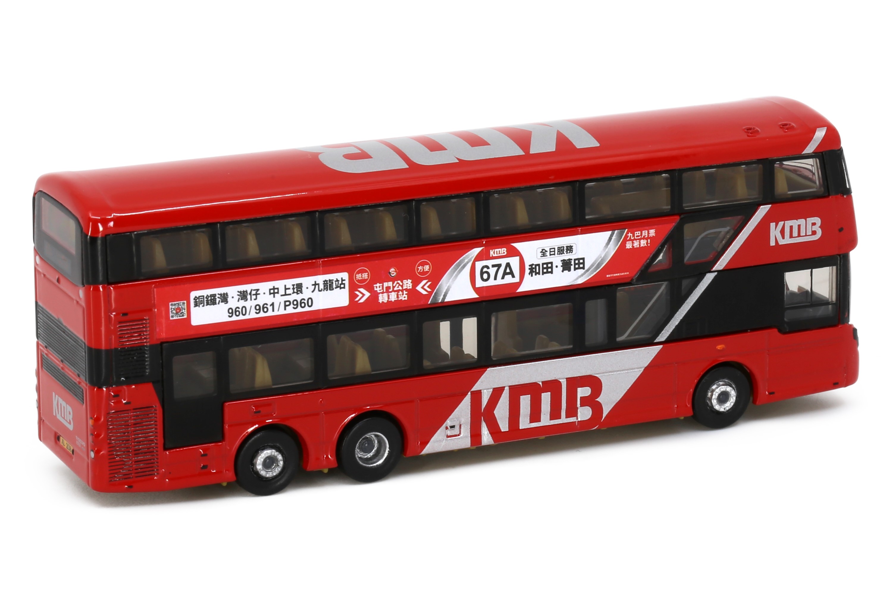 Tiny City KMB67 Die-cast Model Car - KMB VOLVO B8L WRIGHT (67A ...