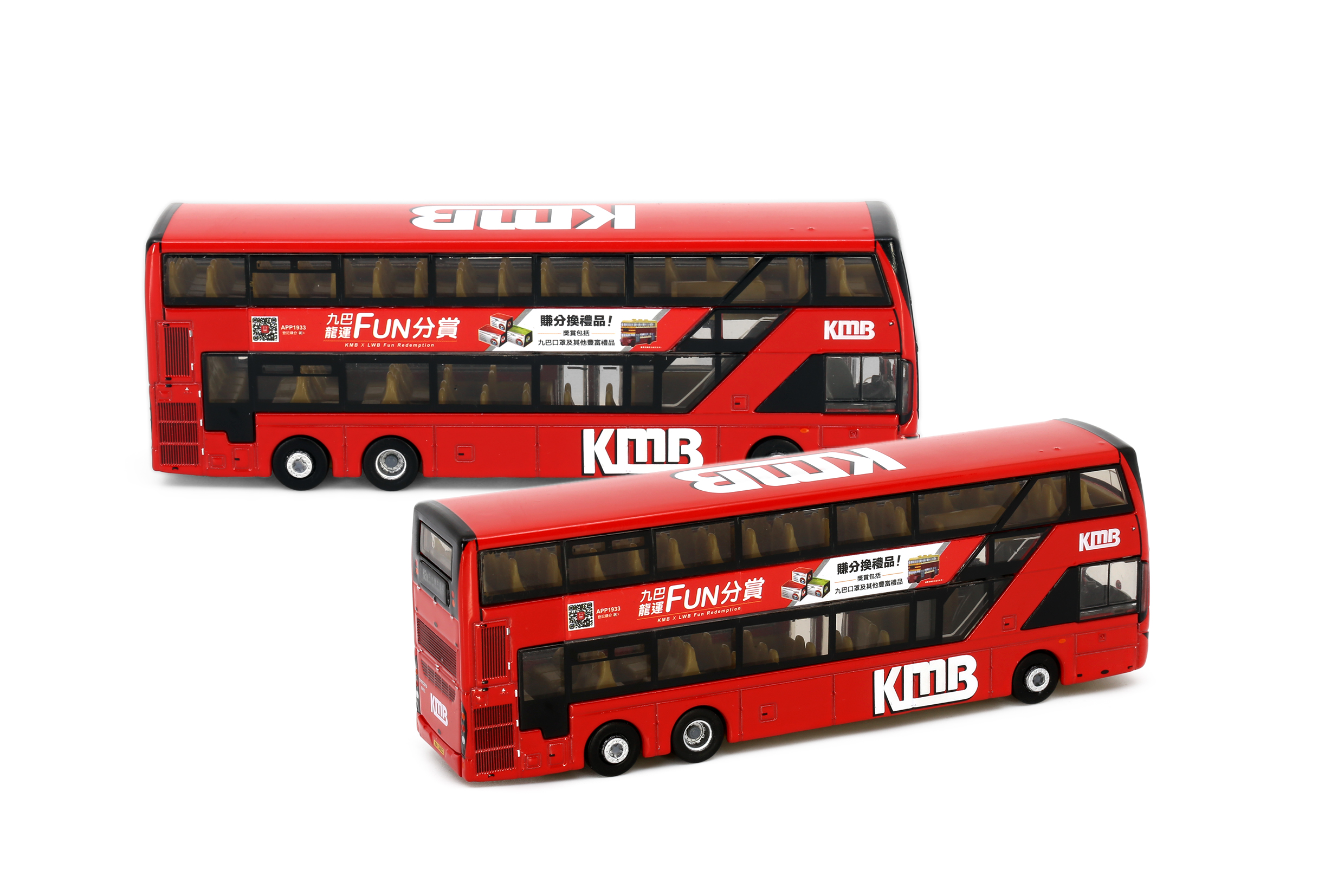 Tiny City Die-cast Model Car - KMB VOLVO B8L MCV 12.8m (63X) - Tiny 微影