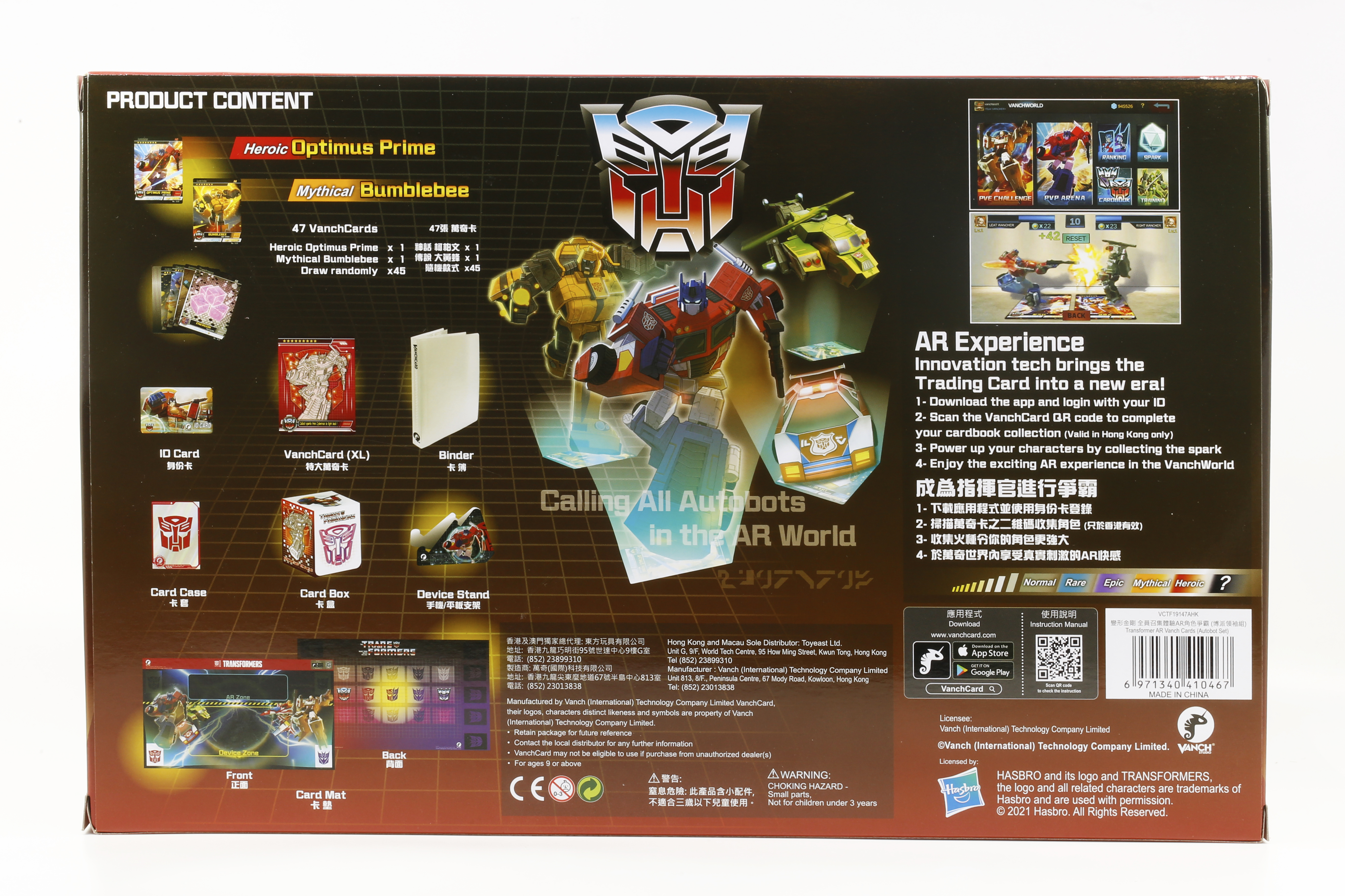 transformers card binder Ultra Pro: Transformers Optimus Prime