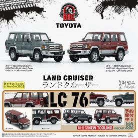 BMC 1/64 Toyota Land Cruiser LC76 - Dark Grey (RHD)