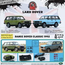 BMC 1/64 Land Rover 1992 Range Rover Classic LSE -Classic Green (RHD)