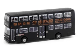 Tiny 城市 合金車仔 - 九巴 O305「生命熱線」(76K) [會員限定]