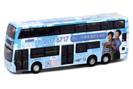 Tiny 城市 合金車仔 - E500 MMC 巴士 樂活易 (106)