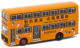 Tiny 城市 合金車仔 - 九巴 丹尼士喝采 對抗愛滋 由關懷開始 (13A)