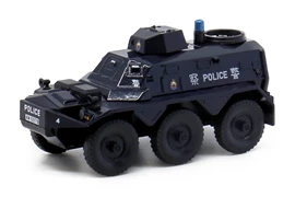 Tiny 城市 139 合金車仔 - 沙利臣裝甲車  皇家香港警察 #4