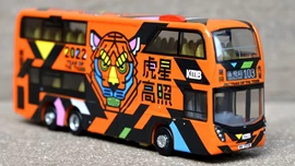 [網店限定]Tiny 城市 KMB34 合金車仔 - 九巴 ADL Enviro500 Facelift11.3米 2022生肖巴士