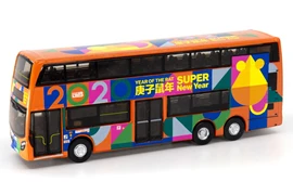 Tiny 城市 合金車仔 - 龍運 Enviro500 MMC 2020生肖巴士(E32A)