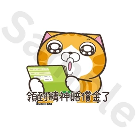 Tiny 精品 - 白爛貓貼紙 001
Tiny Style - Lan Lan Cat Sticker 001