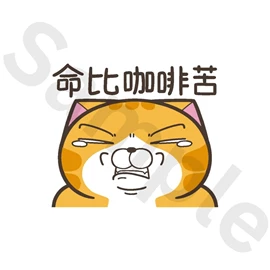 Tiny 精品 - 白爛貓貼紙 005
Tiny Style - Lan Lan Cat Sticker 005