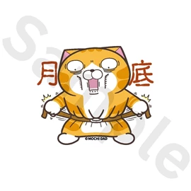 Tiny 精品 - 白爛貓貼紙 010
Tiny Style - Lan Lan Cat Sticker 010
