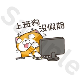 Tiny 精品 - 白爛貓貼紙 012
Tiny Style - Lan Lan Cat Sticker 012