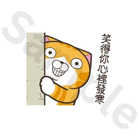 Tiny 精品 - 白爛貓貼紙 013
Tiny Style - Lan Lan Cat Sticker 013