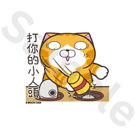 Tiny 精品 - 白爛貓貼紙 015
Tiny Style - Lan Lan Cat Sticker 015