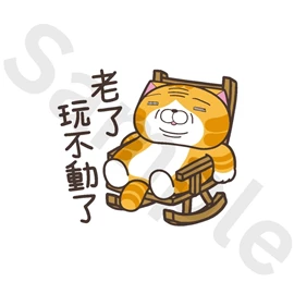 Tiny 精品 - 白爛貓貼紙 019
Tiny Style - Lan Lan Cat Sticker 019