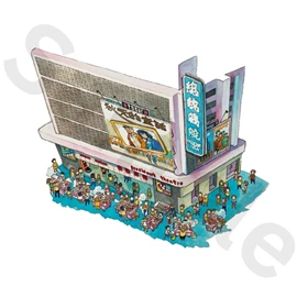 Tiny 精品 - 牧愛街88號貼紙 014
Tiny Style - 88 GOOD SHEPHERD STREET Sticker 014