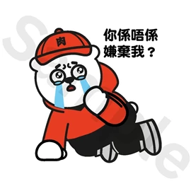 Tiny 精品 - 肉緊熊貼紙 020
Tiny Style - YookGun Kuma Sticker 020