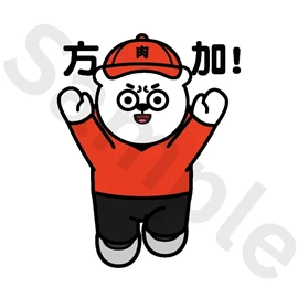 Tiny 精品 - 肉緊熊貼紙 021Tiny Style - YookGun Kuma Sticker 021