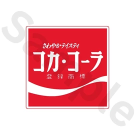 Tiny 精品 - Coca Cola貼紙 024
Tiny Style - Coca Cola Sticker 024