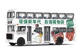 Tiny City BUS06 Die-cast Model Car - CMB GUY Arab Mk V (85)