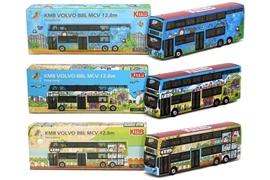 Tiny 城市 合金車仔 - 九巴富豪 B8L MCV 12.8m Queen's Bus 巴士車身設計比賽 套裝